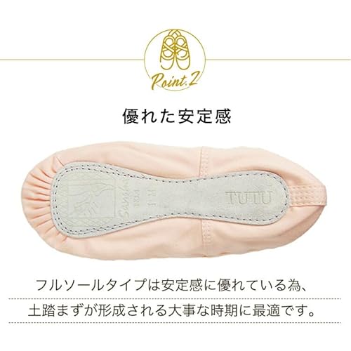 Dance-nets Sansha バレエシューズ 4C