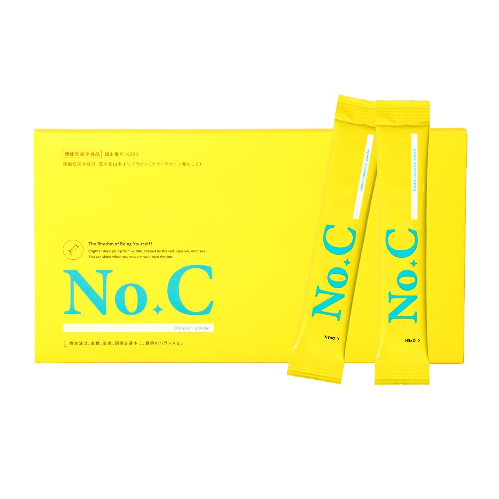 No.C（ナンバーシー）リポソームビタミンC レモン味 [ 体重の減少 （体脂肪…