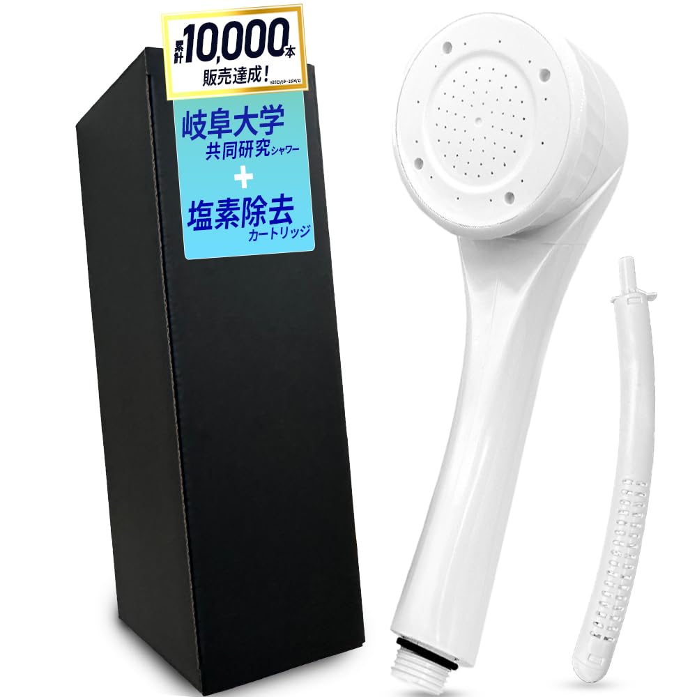 塩素除去シャワーヘッド 日本製 美品 未使用カートリッジ付 楽天市場】【送料無料】浄水シャワーヘッド カートリッジ2個付