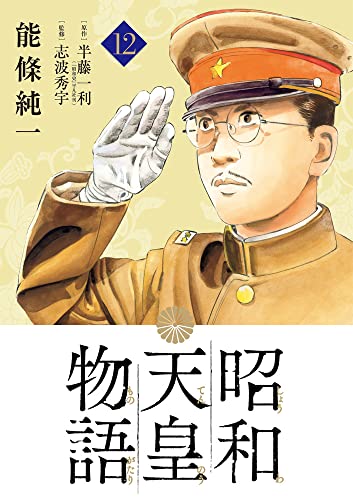 Amazon.co.jp: 能條純一: 本、バイオグラフィー、最新アップデート