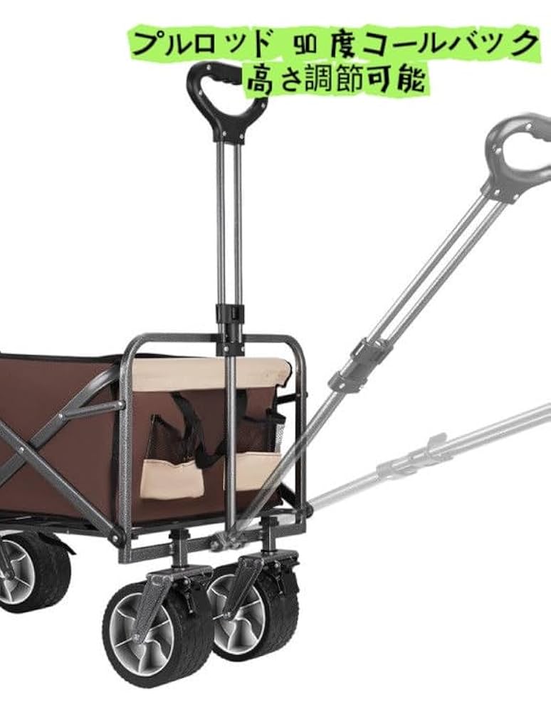 アウトドアワゴン 折りたたみ キャンプワゴン キャリーワゴン キャリーカート 楽天市場】＼50％OFFクーポン実施中／【三冠達成】 アウトドア