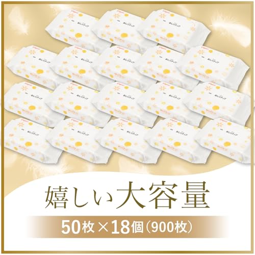 ピジョン はじめてのおしりナップ プレミアム極上厚手 900枚（50枚×18パック）