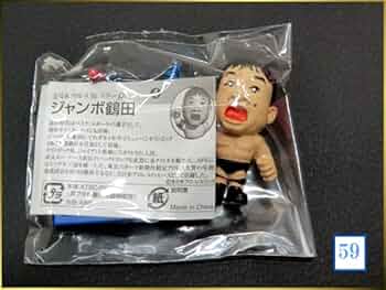 ジャンボ鶴田、フィギア 16dソフビコレクション ジャンボ鶴田 (プロレスフィギュア