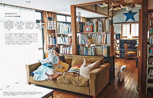 kodomoe 2020年6月号 商品画像