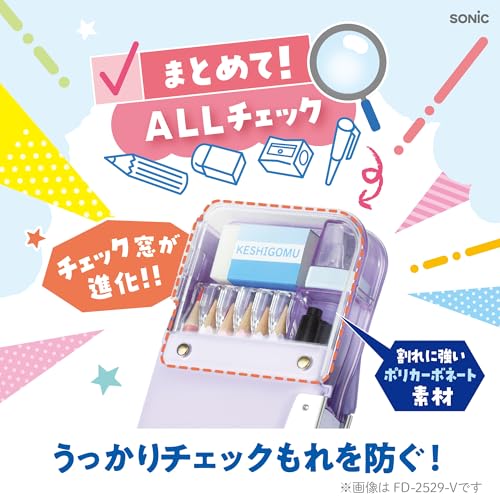 Image of Sonic Pencil Case, Violet