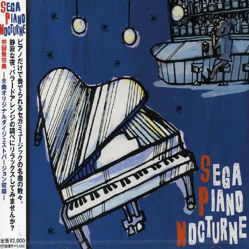 Price comparison product image Sega Piano Nocturne: Ballad Best of Sega
