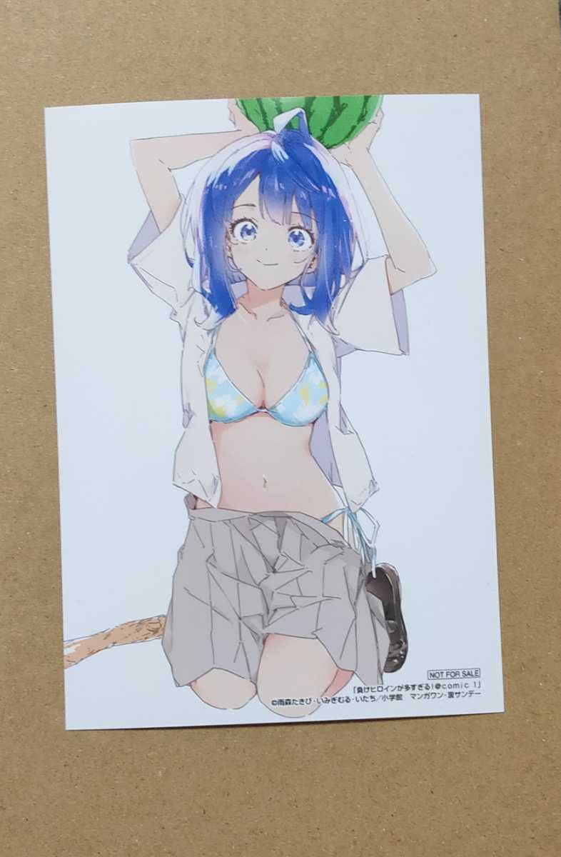 Amazon.co.jp: 負けヒロインが多すぎる!@comic 1巻 ゲーマーズ特典