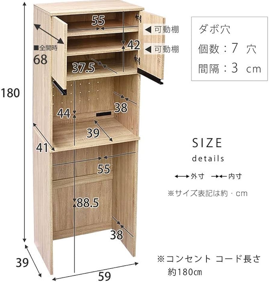 レンジ台 レンジラック 幅59cm 大型レンジ対応 食器棚 スリム コンセント付 Amazon｜レンジ台 レンジラック 幅59cm 大型レンジ対応 食器棚 スリム