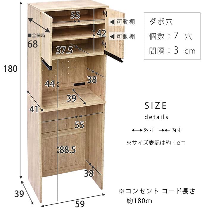 Amazon｜レンジ台 レンジラック 幅59cm 大型レンジ対応 食器棚 スリム