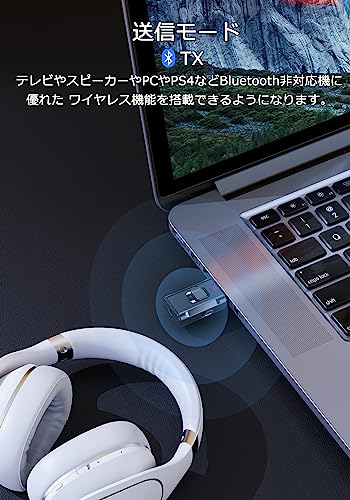 YaizK USB Bluetooth トランスミッター&レシーバー T9 の商品画像 4