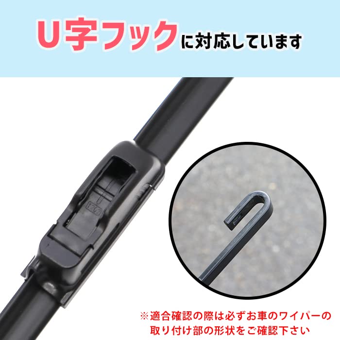 Amazon | HELIOS フラット エアロ ワイパー ワイパーブレード U字