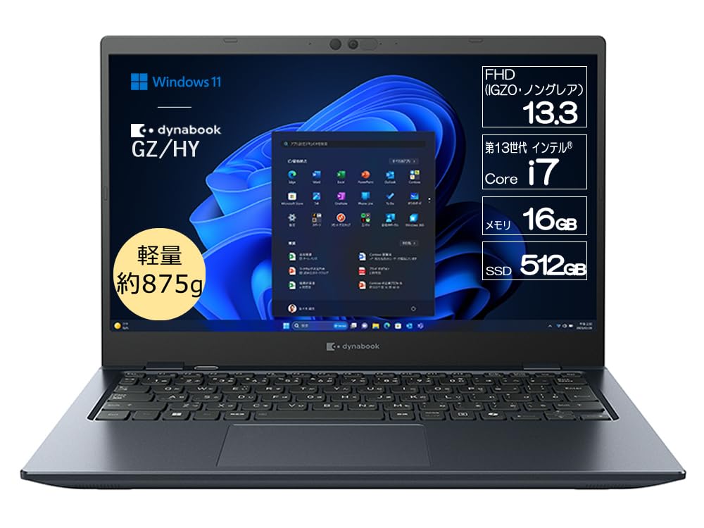 Amazon.co.jp: dynabook GZ/HY Webモデル 【Copilotキー搭載/持ち出し 