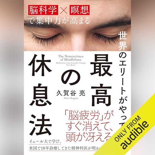 Amazon.com: 嫌われる勇気――自己啓発の源流「アドラー」の教え