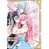 天倉ふゆ「生贄の聖女は生まれ変わっても魔王様に愛を捧ぐ(1)」