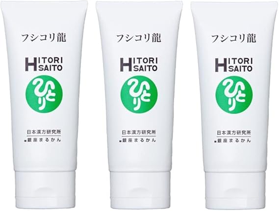 エステサロ 銀座まるかん フシコリ龍4個 安心の正規品ですの通販 by