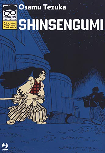 Shinsengum