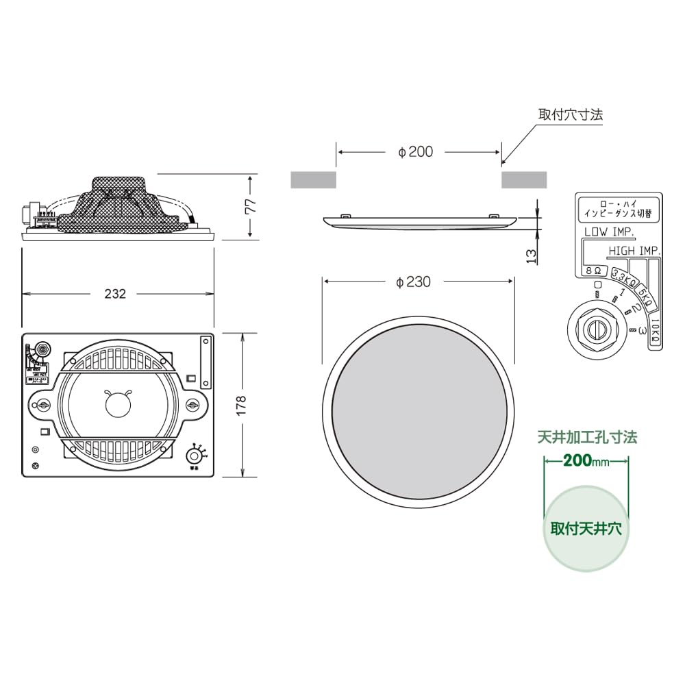 【3個セット】　MASSIVE オースミ電機 OE-233Ⅱ 天井埋込スピーカー Amazon.co.jp: オースミ電機 MASSIVE 天井スピーカー OE-233Ⅱ(W
