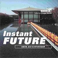 Instant Future (Visions of the Osaka Expo 1970) 4757207158 Book Cover