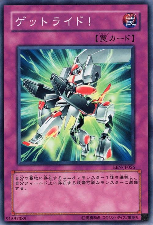 Amazon.co.jp: 遊戯王カード ゲットライド！(ノーマル) ELEMENTAL