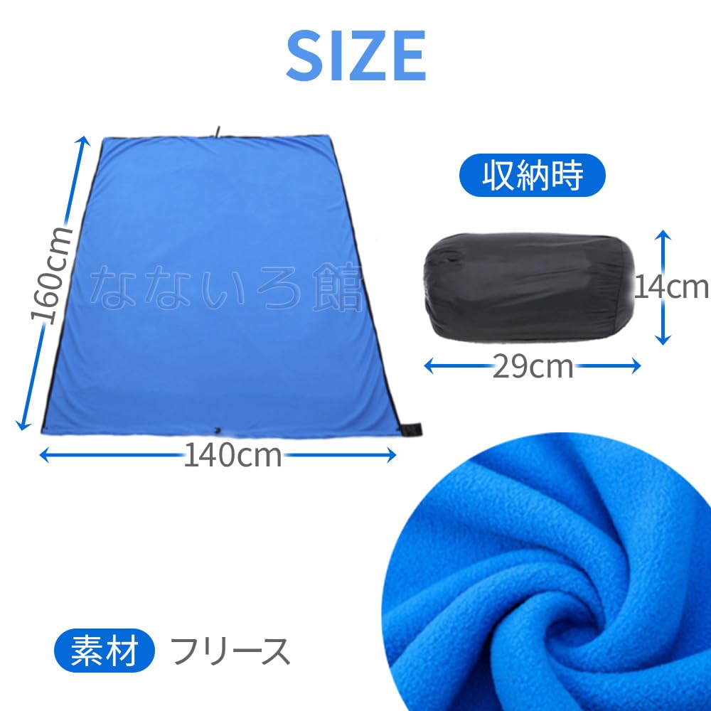 Amazon | （なないろ館）寝袋 シュラフ インナーシーツ 封筒型 収納袋