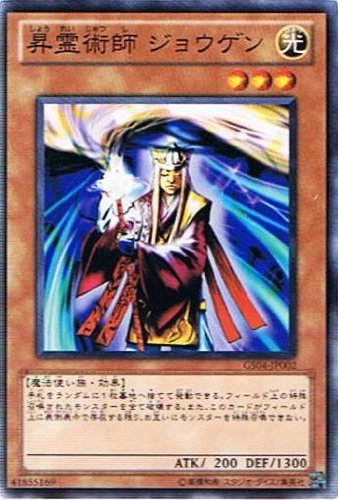Amazon.co.jp: 【遊戯王シングルカード】 《ゴールドシリーズ 2012
