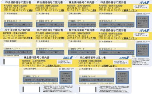 ana 株主優待券」の人気商品一覧 | 安い商品を通販サイトから探す