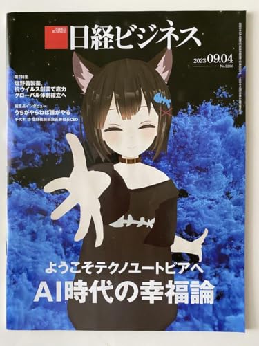 コンサルタント3年目 の必修ビジネススキル - 製品詳細