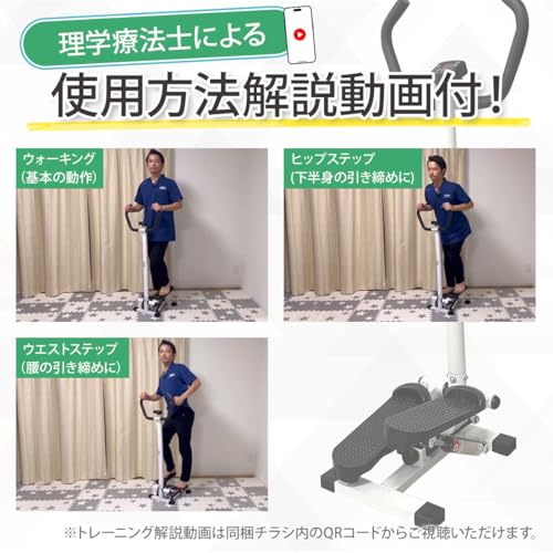 STREVO ステッパー の商品画像 7