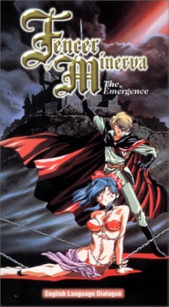Amazon.co.jp: Fencer of Minerva: Emergence [VHS] : Fencer of