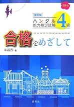 Amazon.co.jp: 李 昌烈: 本