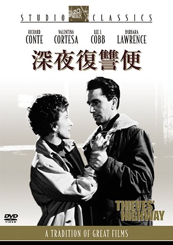 深夜復讐便 [DVD]