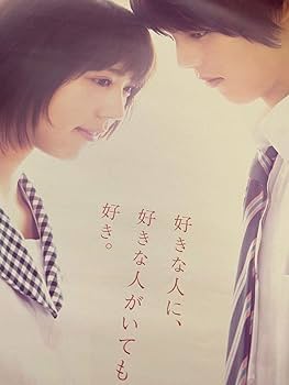 ストロボエッジパンフレット有村架純＆福士蒼汰サイン入り 有村架純、髪をバッサリ切って福士蒼汰にアタック！『ストロボ