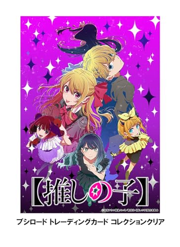 ブシロード トレーディングカード コレクションクリア 【推しの子】vol.6 BOX