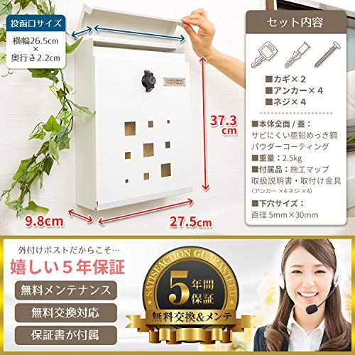 最安値 カバポスト 郵便ポスト ヒネリ ひねりロック 鍵無し簡易ロック可 白 0321 の価格比較