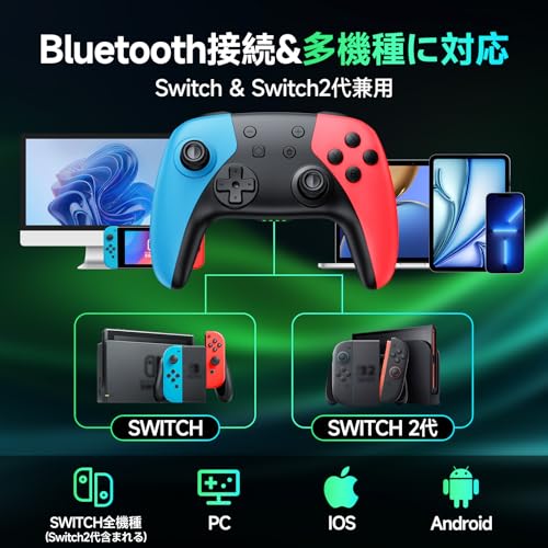 Switch2 コントローラー 【2025年先端モデル】 スイッチコントローラー ダブルホール機能 無線Bluetooth接続 Switch1/2代対応 背面ボタン搭載 TURBO連射機能 マクロ機能 ジャイロセンサー搭載 4階段HD振動 高耐久ボタン 1000mAh大容量 Switch全世代に対応 Android/IOS/PC対応 日本語取扱説明書付き (Black)