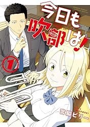 º£Æü¤â¿áÉô¤Ï¡ª¡Ê£±¡Ë (¥µ¥ó¥Ç¡¼¤¦¤§¤Ö¤ê¥³¥ß¥Ã¥¯¥¹)