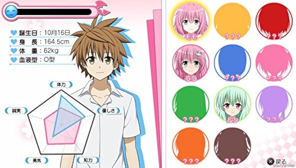 Amazon.co.jp: To LOVEる-とらぶる- ダークネス トゥルー