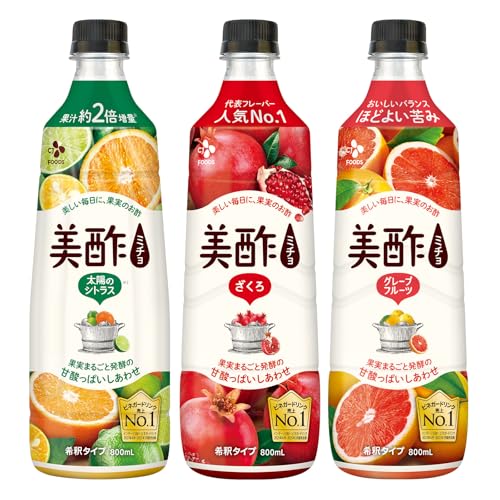 美酢3本セット（太陽のシトラス、ざくろ、グレープフルーツ）【公式】飲むお酢 希釈式900mL 酢 100%果実発酵酢の商品画像（Amazon）