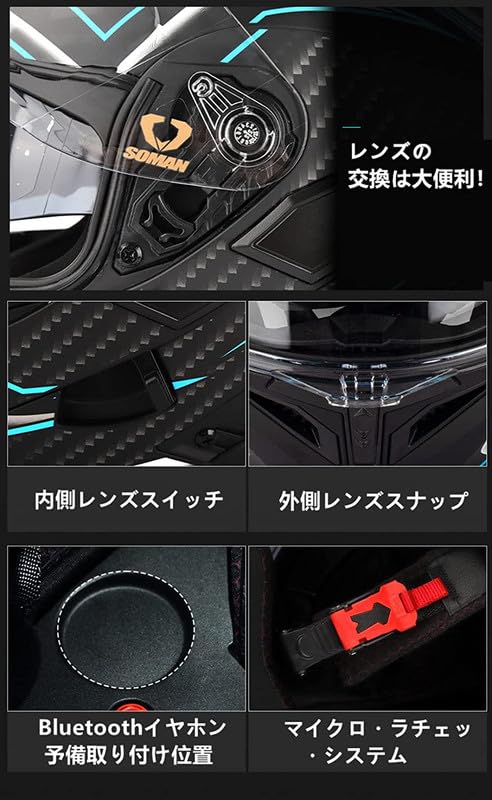 Amazon.co.jp: ggfd3z-SOMAN-955 システムヘルメット バイクヘルメット