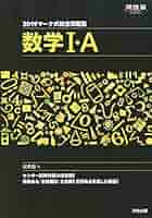 化学IB (2000マ-ク式総合問題集) 5189QJpUYVL._AC_SY200_QL15_.jpg