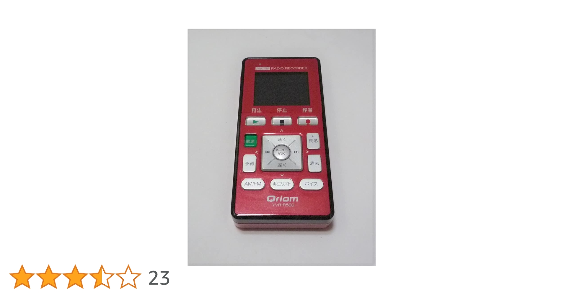 Amazon | Qriom キュリオム ラジオボイスレコーダー レッドYVR-R500(R