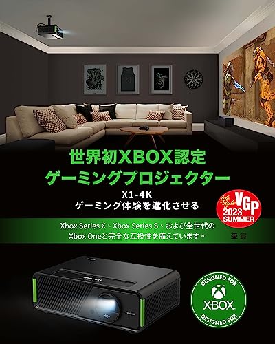 ViewSonic X1-4K XBOX認定 ゲーミングプロジェクター【4K HDR10 / 2150ANSI ルーメン / 1440p@120Hz フルHD@240Hz / 4.2ms応答速度 / 0.65″DMDチップ /150型大画面 / 1.3倍光学ズーム / 台形補正 /4隅補正 / 側面投影/Harman Kardon/Wi-Fi Bluetooth USB-C/家庭用】