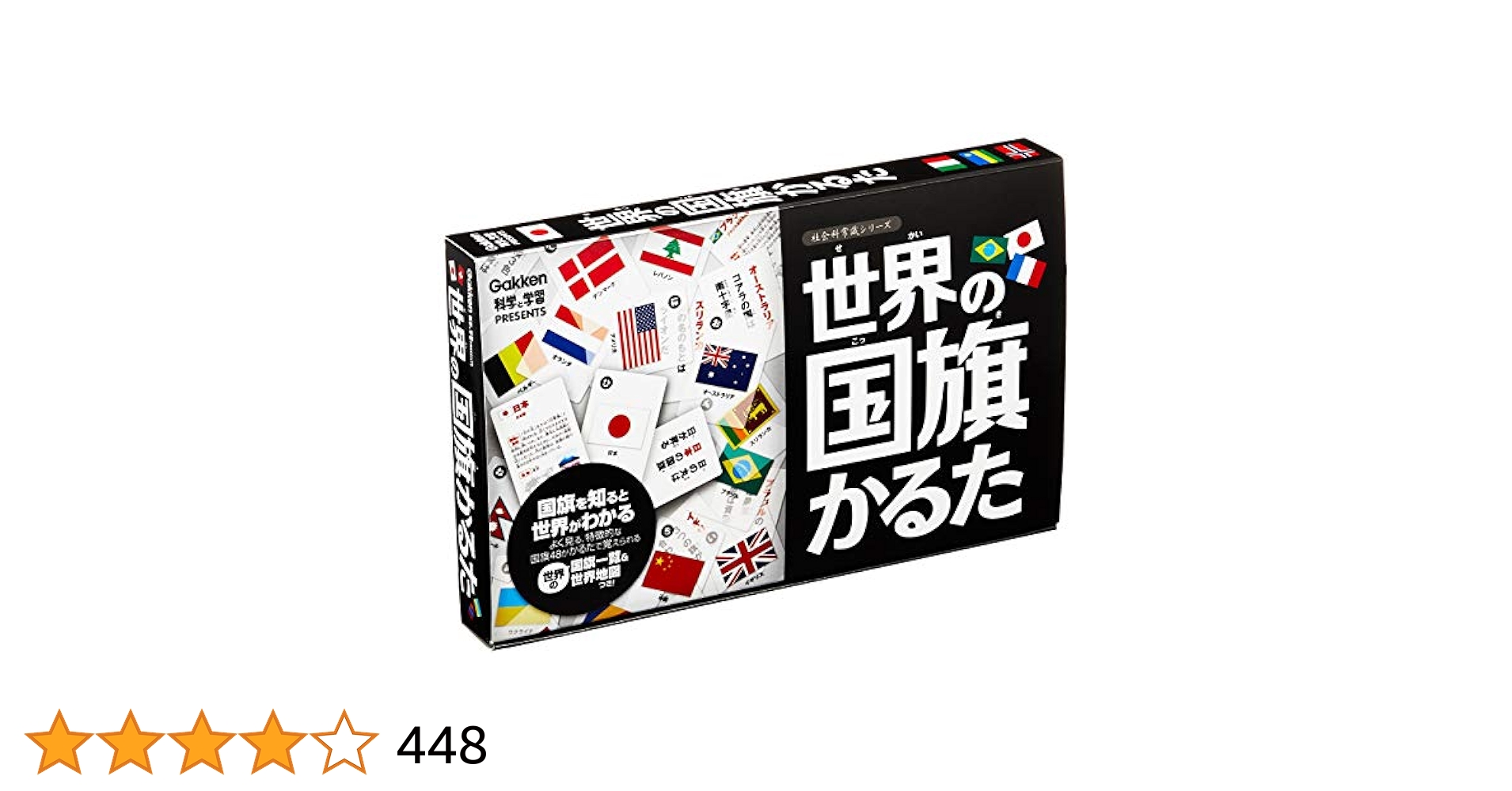 やじきたかるた／やじきた・エノケン　かるた・ロッパ　【完品／昭和ノスタルジー】。 昭和レトロ カルタ 童話 おはなしかるた - メルカリ
