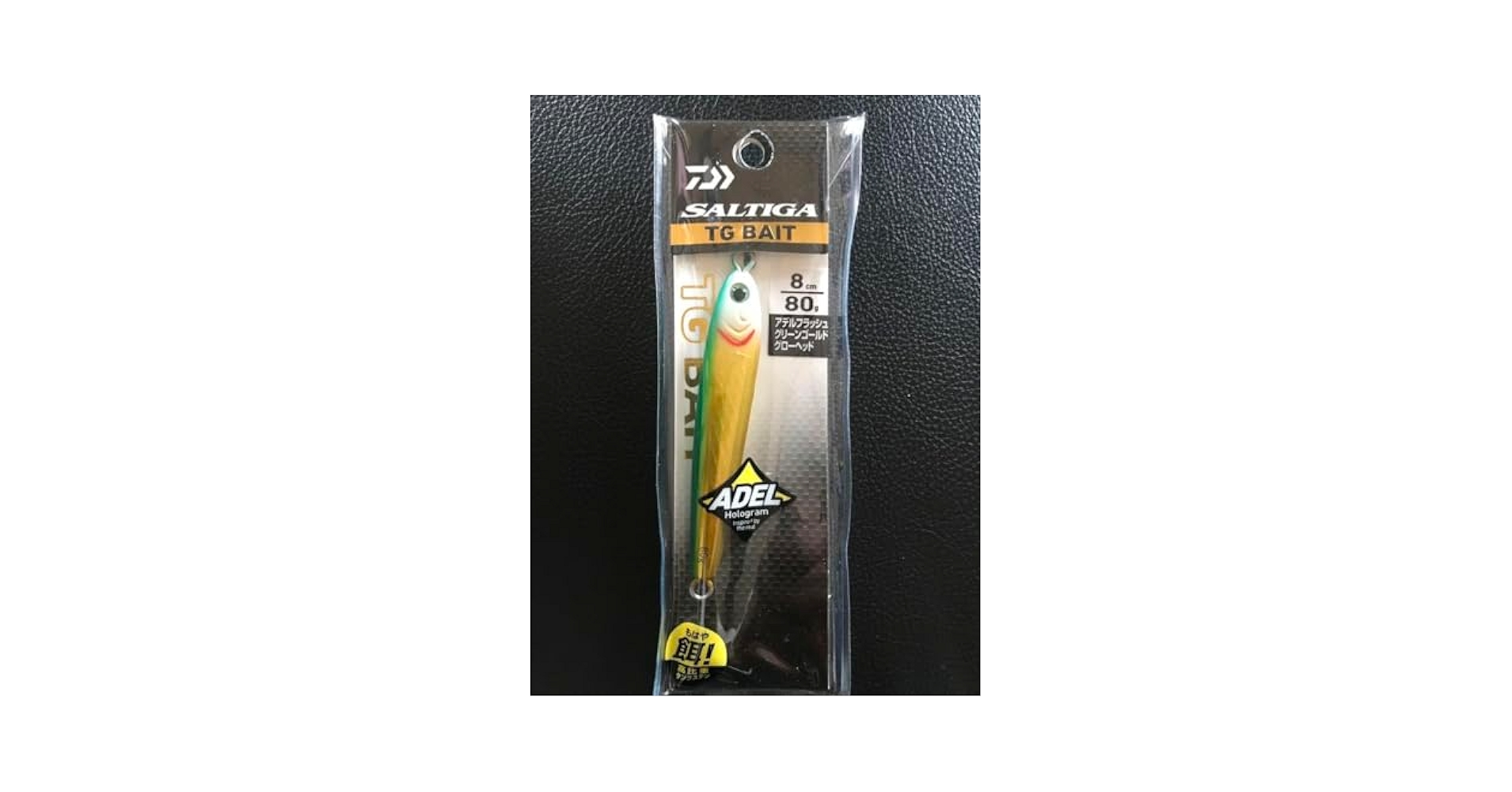 No.427 SALTIGA TG BAIT 80g他 3個 DAIWA SALTIGA TG BAIT - Japan Fishing and Tackle News