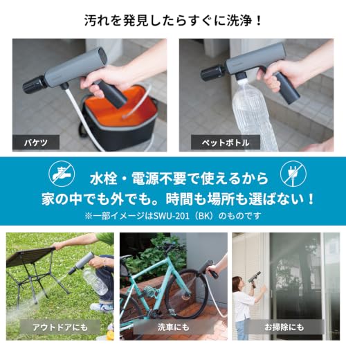 スパイサー ポケッタブル 高圧洗浄機 SWU-201 (WH)【 家電大賞 2024-2025 / MONOQLO ベストバイ・オブ・ザ・イヤー2024 】(コードレス/充電式) 3段階圧力調整 ペットボトル対応 折りたたみ (高圧/小型/静音) SPICERR サインハウス [TV放映商品] 3枚目