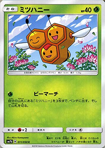 Amazon.co.jp: ポケモンカードゲーム SM7b 強化拡張パック フェアリー