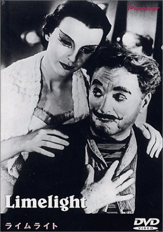 Amazon Com ライムライト Dvd Movies Tv Amazon Com ライムライト Dvd Movies Tv