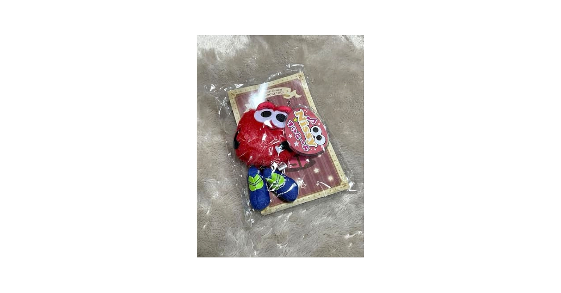 リッピー 福岡 Amazon.co.jp: Nissy りっぴー 福岡限定 4th N5 リッピー : Toys
