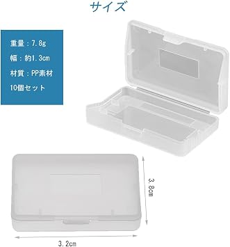 DFsucces Game Cassette, Set of 10, Dedicated Case, Protective Storage, Soft Cassette, Accessory Holder
