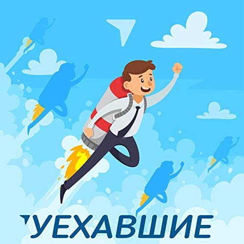 Универ Новогодний Спецвыпуск Универ Новогодний Спецвыпуск
